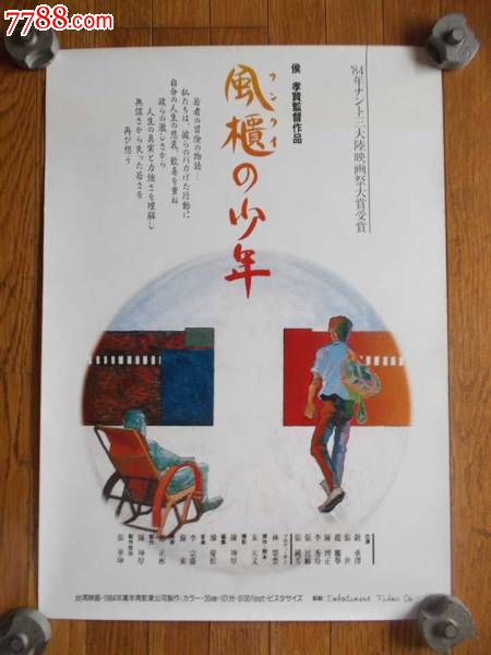 怎么办假曼尼托巴省ID